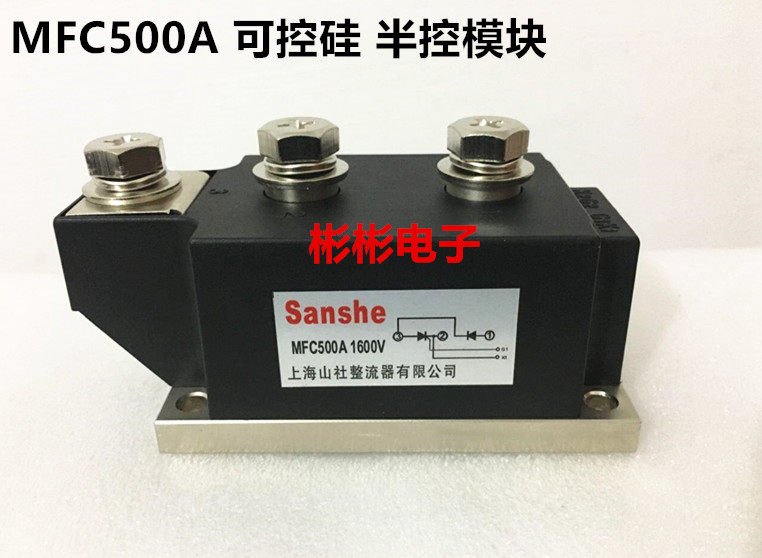 MFC500A1600V MFC500-12-14-16-18-25 Thyristor Module Thyristor Module
