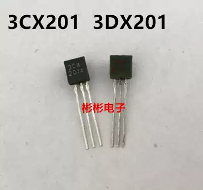 3CX201A 3DX201B new domestic original low frequency low power triode TO-220 package