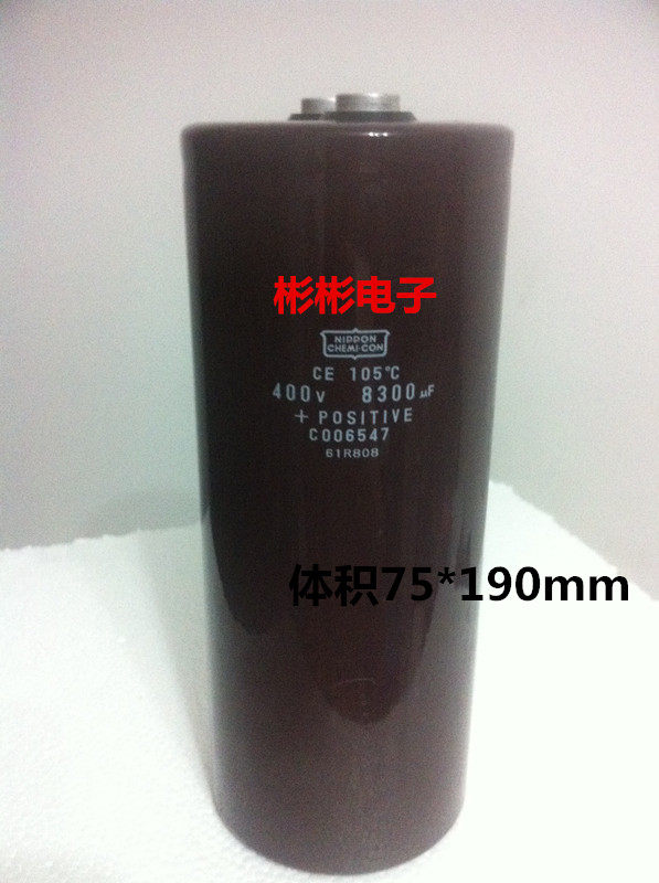 Second-hand disassembly machine Anchuan inverter G7-75KW electrolytic capacitor 8300uf 400V instead of 8200UF450V