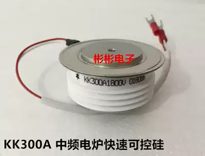 KK300A 1600V-1800V 2000V medium frequency furnace fast semiconductor control rectifier fast thyristor Y30KKE