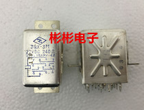 New JQX-3M 27VDC 2 4 0 Ω Shanghai Seal Direct Current Magnetic Relay Spot