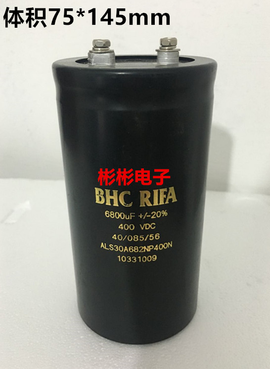 NIPPON 6800UF 400V Black sperm just unpacked with capacitor nichicon BHC 6800MFD 400VDC