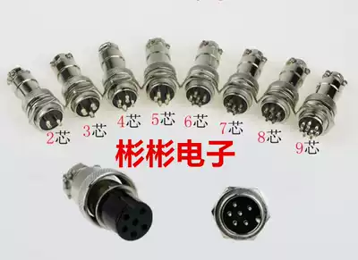 Aviation socket connector Plug socket 16mm GX16-2 3 4 5 6 7 8 9 10 core connector