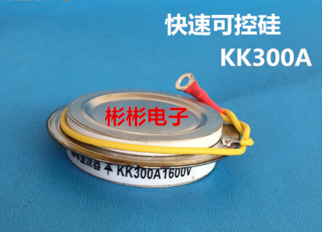 KK300A KK300A 1600V-1800V 2000V flatbed fast thyristor fast semiconductor control rectifier (recessed table)