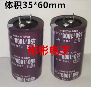 1000uf 450v 400V KMH inverter welding machine horn electrolytic capacitor inverter capacitor