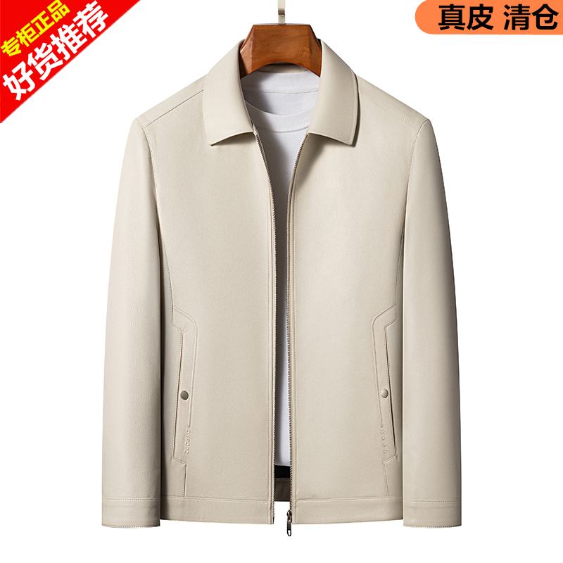 Spring and Autumn New Haining Genuine Leather Jacket for Men, Sheepskin Short Coat with Turn-Down Collar, Soft Leather Jacket, Thin and High-End