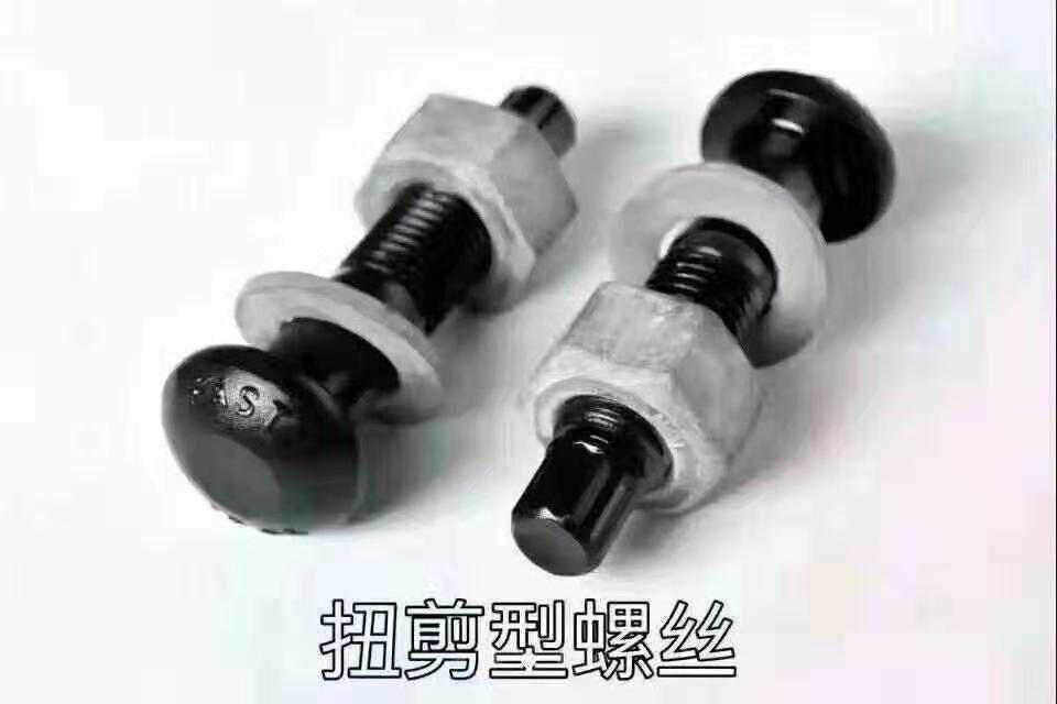 Round head torsion shear type screw steel structure high-strength 10 9-grade screw Luo bolt large outer hexagonal national standard Luosi bolt