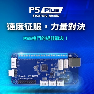Brook Fighting Board Gen-5 Fighting Board Чип-джойстик PS5/PS4/Switch Tekken 8