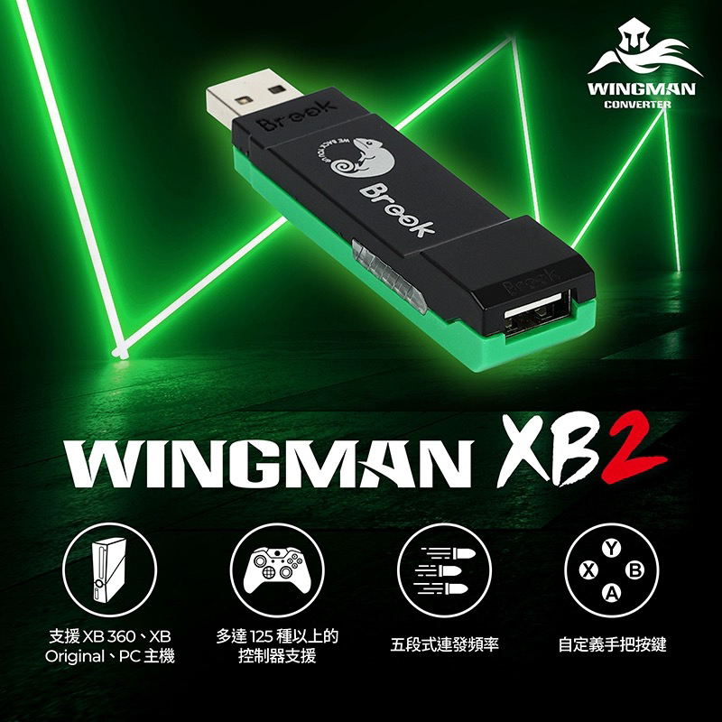 Brook Adapter Wingman-Xb2 Ps3 Ps4 Ps5 Xbox Elite 2 to Xb360/One Console