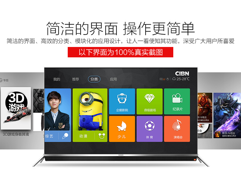 giá cục phát wifi Hộp set-top Skyworth / Skyworth A1C 4K TV box mạng HD player Home wifi cục phát 4g