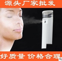 Fog usb handheld nano sprayer 5V rechargeable cold spray beauty facial steamer easy to carry