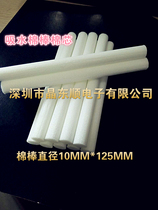 Hot sale diameter 10X125mm mini air humidifier aromatherapy spray instrument with absorbent cotton wok