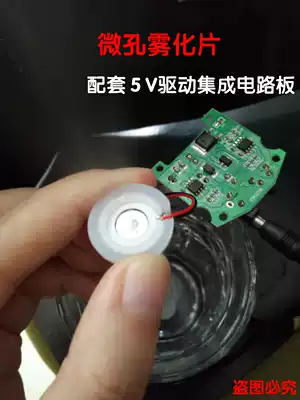 Hot sale USB mini air humidifier accessories circuit board atomizing sheet 5V integrated circuit board transducer oscillation sheet