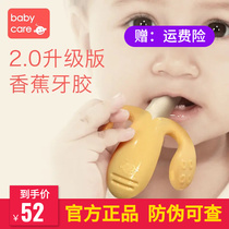 babycare baby tooth gum banana toothbrush tooth gum nano silver silicone grinding tooth stick baby bites gum tooth gum
