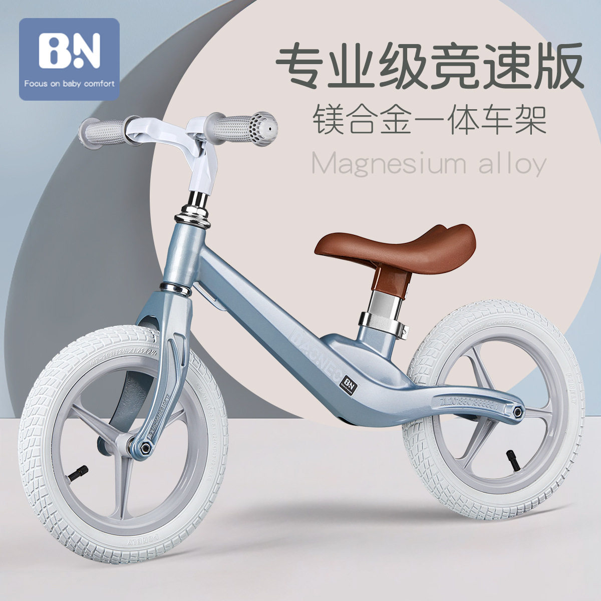 Children's balance car 12 14 inch pedal-free bicycle 1-3-6-year-old baby toddler scooter
