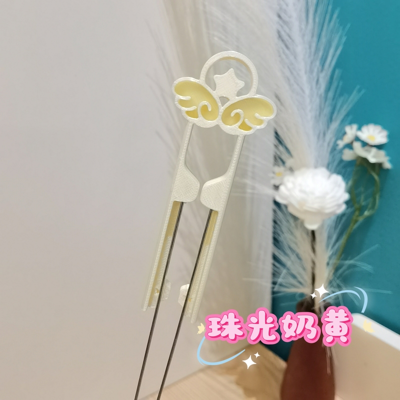 A Pair of Salty Fish-Shaped 70 Labor-Saving Double-Needle Tweezers 2.6mm for Beading, Muscle Weakness Beading Tool A Pair of Salty Fish-Shaped 70 Labor-Saving Double-Needle Tweezers 2.6mm for Beading, Muscle Weakness Beading Tool