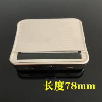 78mm cigarette maker metal box manual cigarette maker box automatic cigarette maker