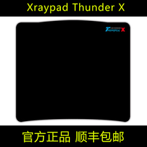  Xraypad Thunder X Resin Mouse Pad T9T8 Waterproof sweatproof Super slippery FPS Gaming X-raypad