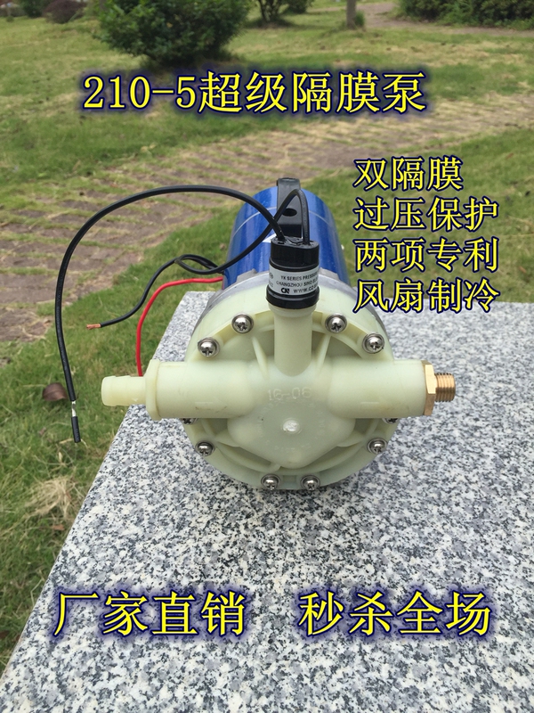 12V48V High-Voltage Agricultural Electric Sprayer with Fan, Garden Water Pumping and Irrigation, 5-Cylinder Diaphragm Water Pump Sprayer