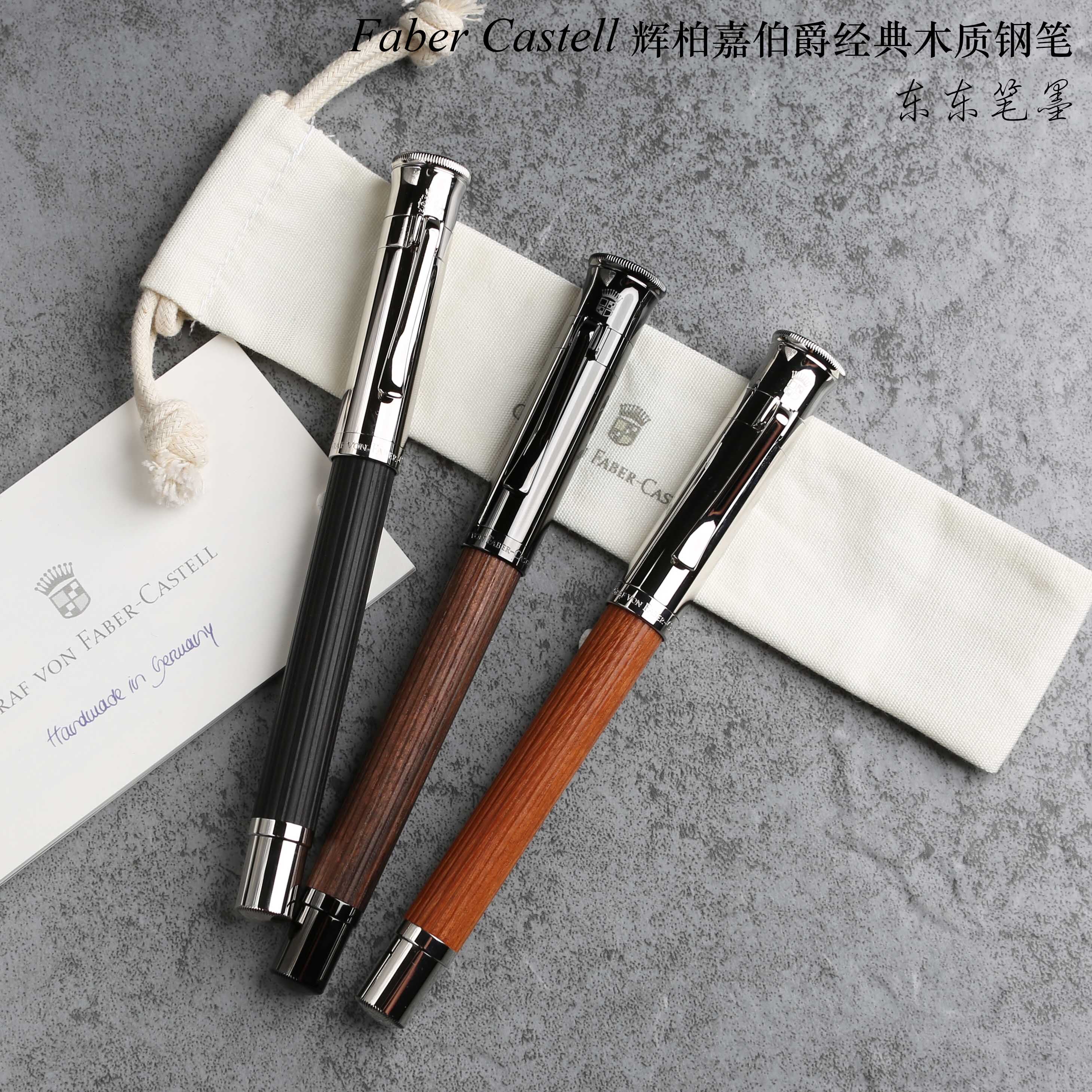 SF spot German Huibaijia Classic Macassar wood color Brazilian Hematoxylin pen wooden pen 18K gold