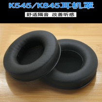 Suitable for love technology AKG K540 K545 earphone case k845 k845BT ear cover sponge ear cover sponge ear cover accessories