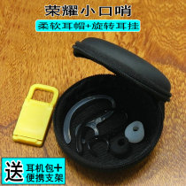 For Huawei am07 Bluetooth headset ear hook hook glory small whistle headset sleeve silicone sleeve ear cap