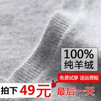 Mùa thu và mùa đông nam mới áo len cổ tròn dày áo len nam kích thước lớn áo nhung bộ áo len cashmere dệt kim màu rắn áo len cổ cao nam