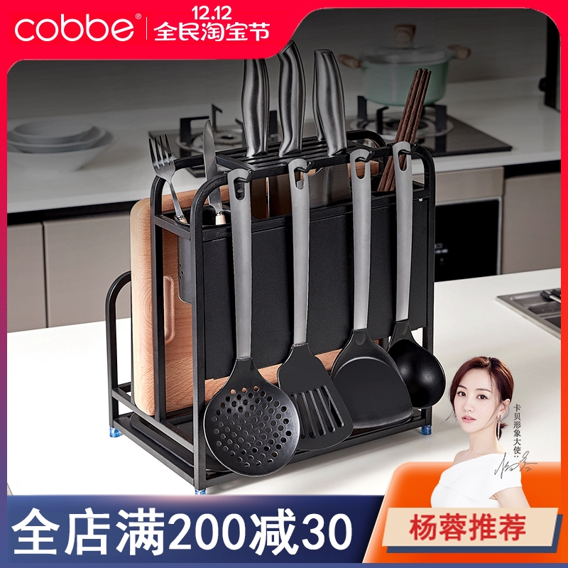 Kabe kitchen rack stainless steel black knife holder chopping board rack pot cover rack knife storage rack chopsticks rack