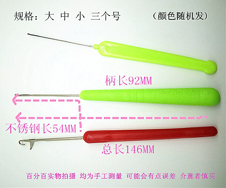 Công cụ đính hạt của Wenwan Đính cườm DIY nhỏ Móc đơn Đầu lưỡi Móc kim Xingyue King Kong Đầu Phật ba đường - Công cụ & vật liệu may DIY