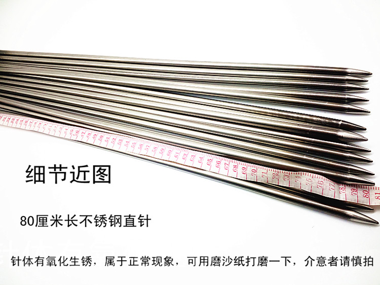 công cụ đan và kéo dài 60cm 80cm bằng thép không gỉ thô đan áo len bên dài của kim so với một loại dầu thô - Công cụ & vật liệu may DIY khung thêu tranh chữ thập