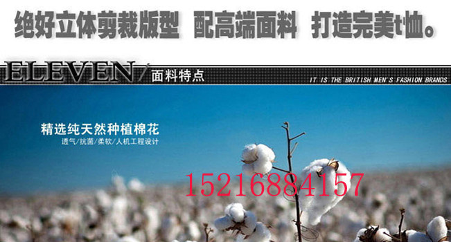 Tenue de travail en coton - Ref 1912814 Image 6