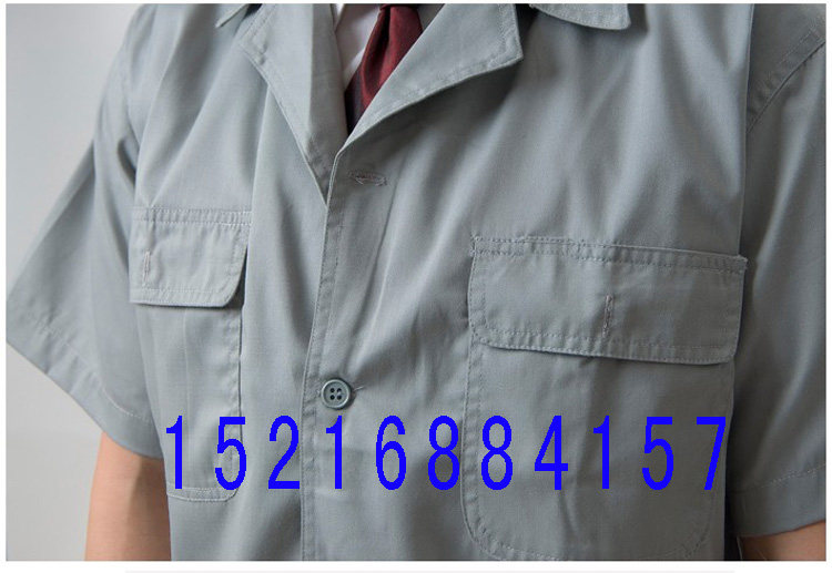 Tenue de travail - Ref 1913101 Image 43