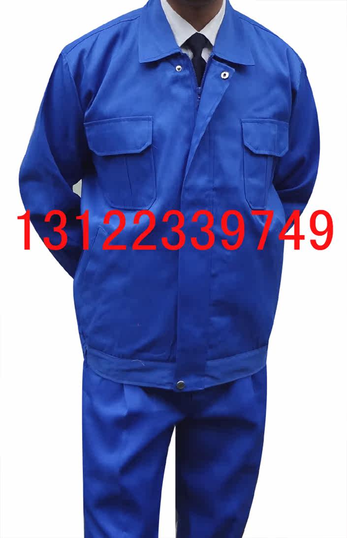 Tenue de travail - Ref 1912379 Image 8