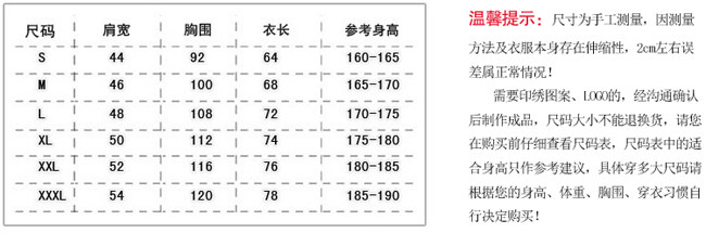 Vêtement de travail - Ref 1912709 Image 38
