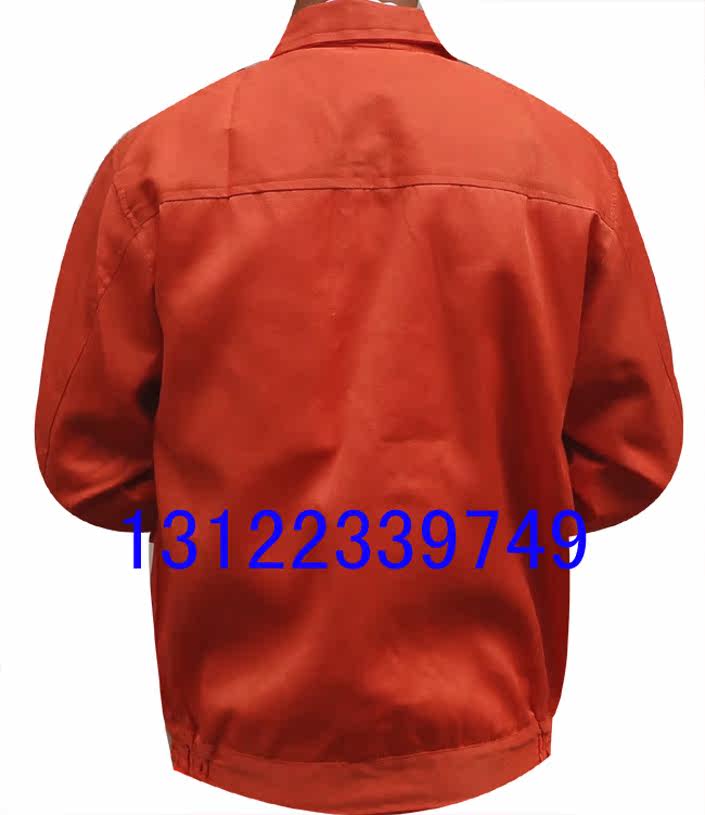 Tenue de travail - Ref 1912379 Image 21