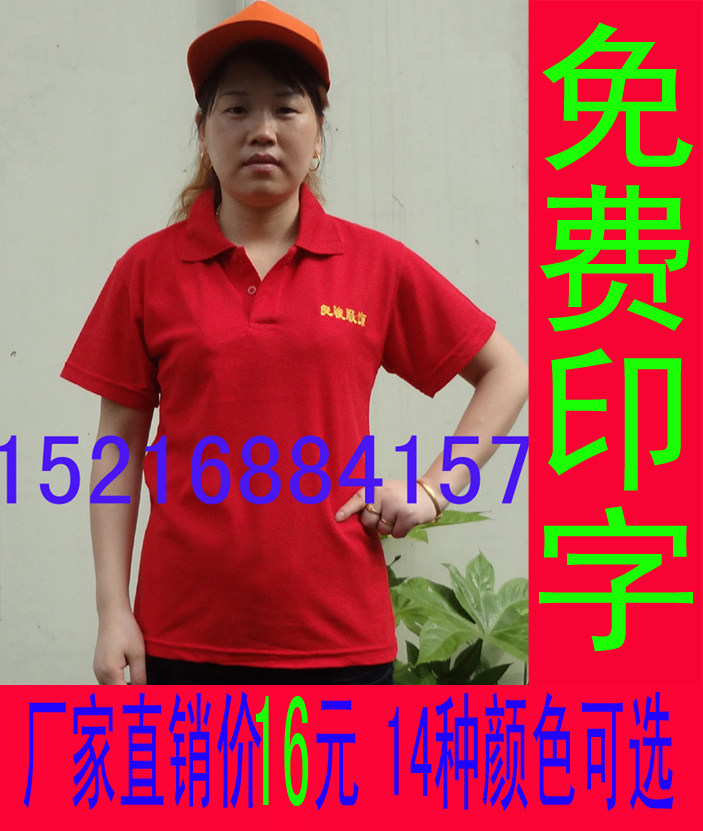 Vêtement de travail - Ref 1912709 Image 22