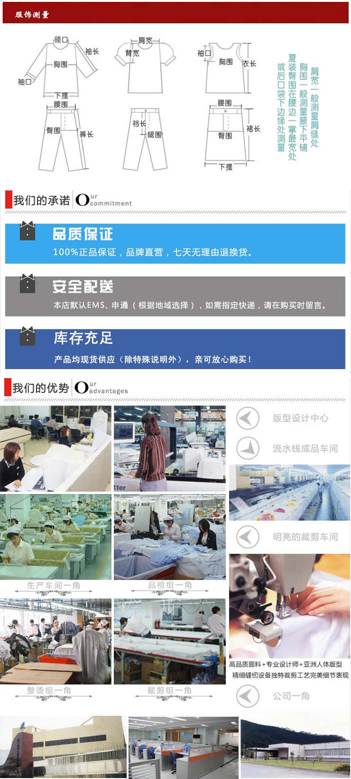 Tenue de travail - Ref 1912379 Image 25