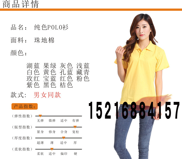 Vêtement de travail - Ref 1912709 Image 14