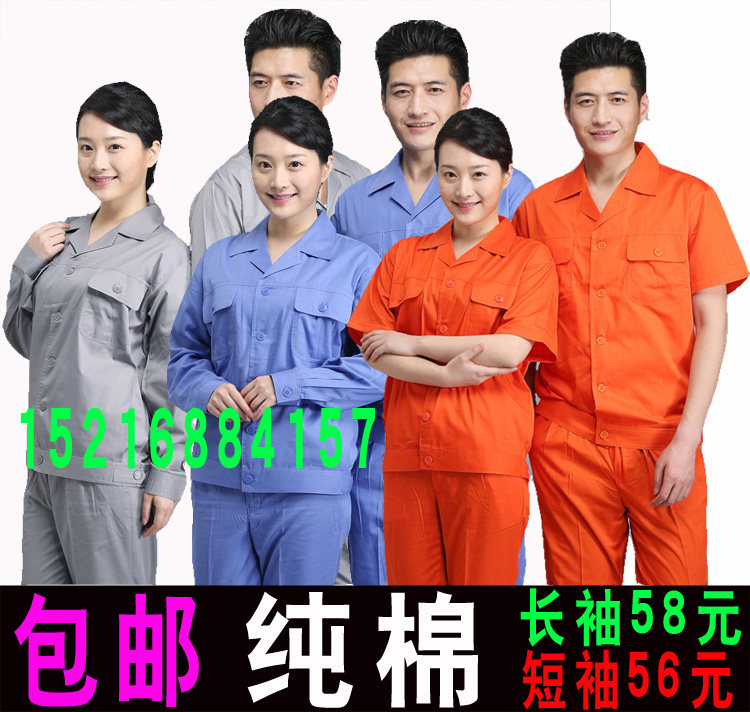 Tenue de travail en coton - Ref 1912814 Image 9