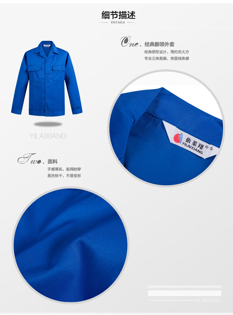 Tenue de travail - Ref 1913101 Image 29