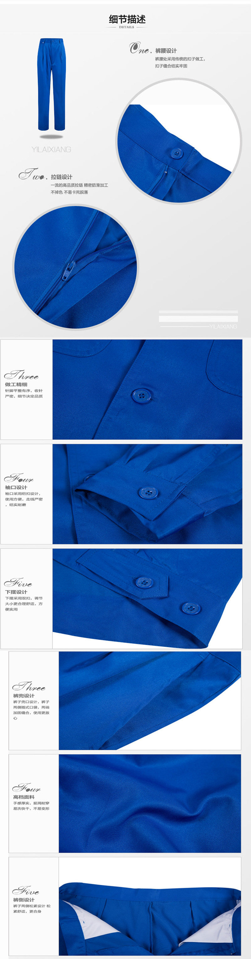 Tenue de travail - Ref 1913101 Image 30