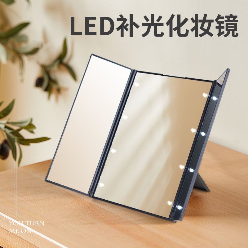 LED Makeup Mirror With Lamp Folding Makeup Mirror Sub Triple Fold Mirror Desktop Portable Mirror Three Sides Cosmetic Mirror