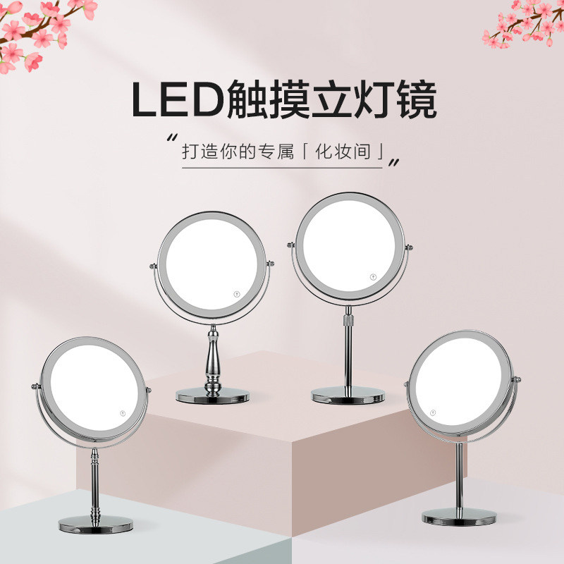 8-inch LED cosmetic mirror 3 times 5 times 10 times HD enlarged desktop with light supplementary light charging portable comb with double-sided mirror