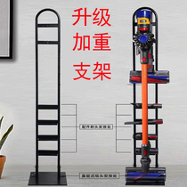 Suitable for Dyson vacuum cleaner floor storage bracket pylons without holes dyson V6 V7 V8 V10 V11