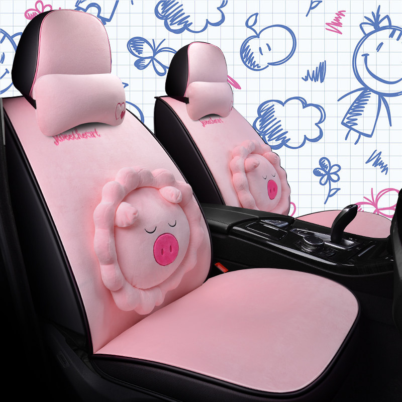 NEW COTTON SUEDE CAR CUSHION GIRL HEART CARD UNIVERSAL SEAT CUSHION ALL ENCOMPASSING THE SMALL SADDLE SLEEVE POLOMINI AUDIB