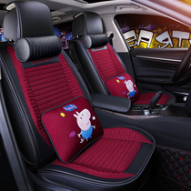Net red social people cute cartoon pig Paige car cushion all-inclusive winter fabric car cushion seat cushion Cruz