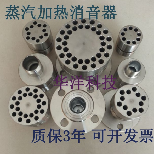 Hot Water Tank Bath Steam Heating Silencer Jet-Type Bathhouse Pool Reactor Submersible Steam Silencer Hot Water Tank Bath Steam Heating Silencer Jet-Type Bathhouse Pool Reactor Submersible Steam Silencer