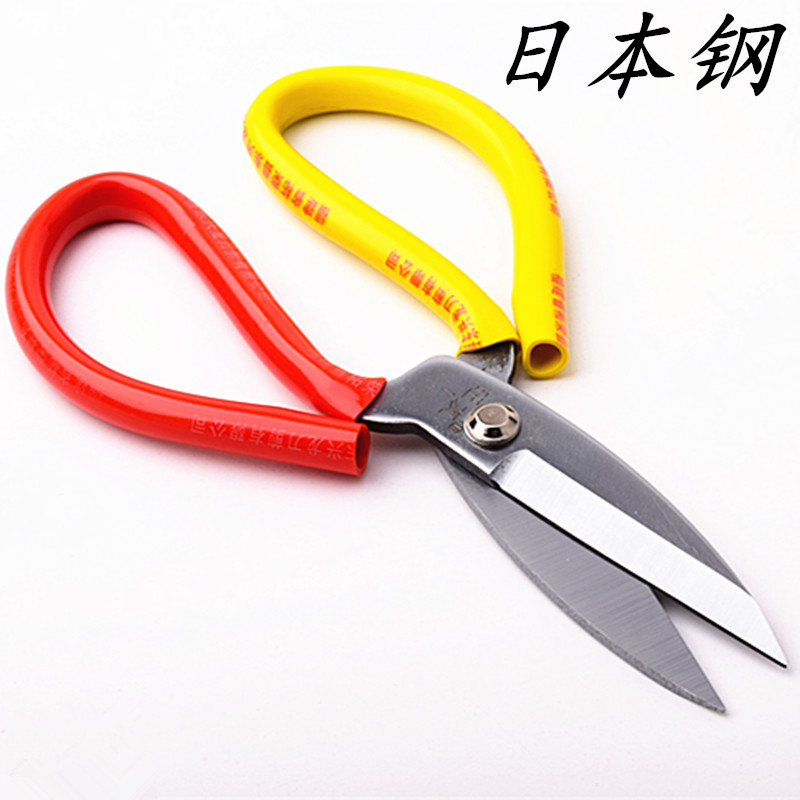 Japan Imported Steel Leather Scissors Big Cut Industry Civilian Home Kitchen Cut Big Cut Big Head Fish Head Scissors