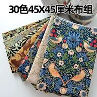 Фиолетовый красный 30 стилей каждый 45*45 см/комплект