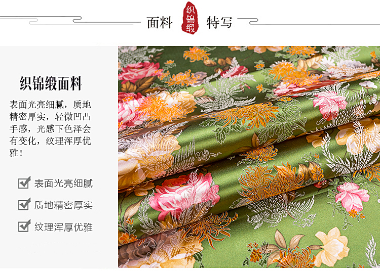 Trung Quốc phong cách sườn xám gấm lụa vải quần áo thực sự handmade đầu vải vải lụa vải - Vải vải tự làm vải cotton da cá